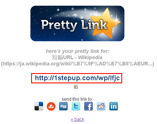 img 57c10fb361cf2 - 短縮URLを簡単に作成できるWordPressプラグイン“Pretty Link Lite”